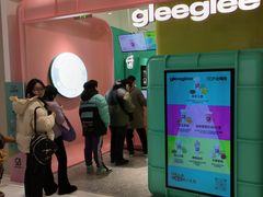 -gleeglee乐溢亦茶(合生汇店)