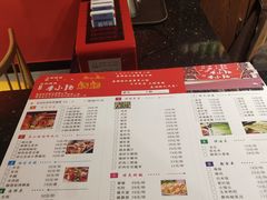 菜单-西昌老号李小肠特色烧烤园(郫都店)