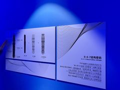 -平安金融中心云际观光层