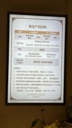 -中国黄金(北京旗舰店)