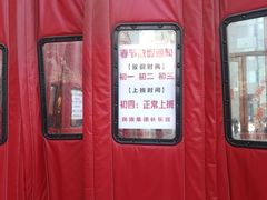 -长乐宫(长安金座店)