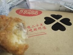 -阿捡忭京炸鸡(韭菜园总店)