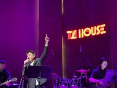 -TZ House音乐现场(来福士中心店)