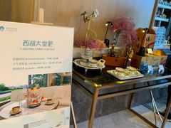-福州西湖大酒店·怡湖咖啡厅