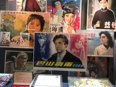 -上海电影博物馆