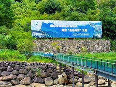 -龙井峡漂流