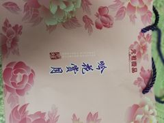 -GANSO元祖食品(丹阳店)