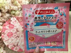 -RGF(巨鹿路店)