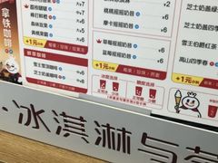 -蜜雪冰城(小乔路店)