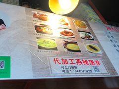 -佛跳墙捞饭(连目巷店)