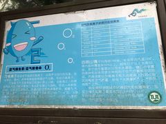 -四明山国家森林公园