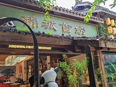 -重庆十八梯传统风貌区