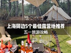 -前小桔亲子创意农场·草莓采摘·露营烧烤