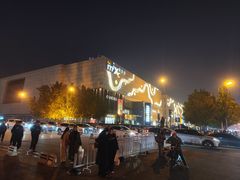 -天津万象城