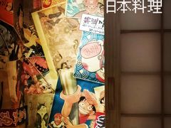 -匠糊·日本料理(美岸广场店)