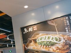 -鱼酷活鱼烤鱼(沈阳大悦城店)