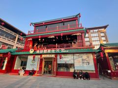 -大唐不夜城