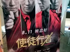 -奥斯卡升龙国际影城(RealD Cinema)