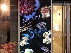 -虾满堂小龙虾烧烤(富荟广场店)