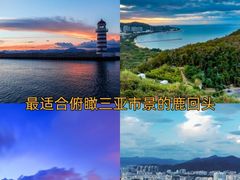 -三亚南山文化旅游区