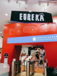 -Eureka优瑞卡儿童主题乐园(合生汇购物中心店)