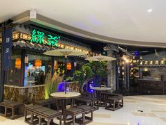 门面-绿茶餐厅(华发商都店)