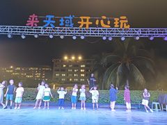 -渔家火锅·海鲜自助餐·演艺(亚龙湾天域酒店)