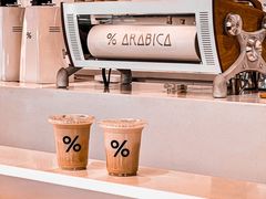 -% Arabica阿拉比卡咖啡(武汉天地店)