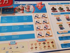 -DQ·蛋糕·冰淇淋(河东万达店)