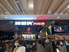 -胖哥俩肉蟹煲(湖滨银泰in77店)