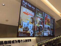 -Pull-Tab拉环咖啡(杭州市上城区来福士中心店)