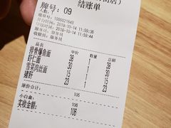 结账单-朱鸿兴面馆(镇湖店)