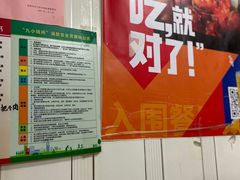 -咱家王新国把子肉(县东巷店)