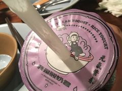 -我是酸奶君(壹方城店)