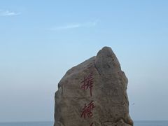 -棒棰岛宾馆景区