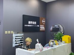 -藤野造型烫染·漂发