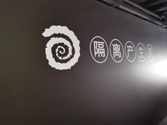 -很久以前羊肉串(南京路第一百货店)