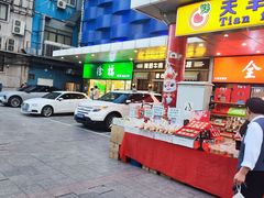 -天丰利生活MALL(和平里店)