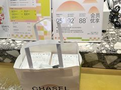 -夏佐CHASEL(横店康庄路店)