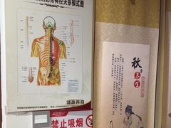 -张钰强中医正骨推拿连锁(华发商都店)