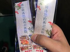 感谢卡及风味饴糖-蟹道乐(道顿堀本店)