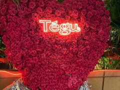 -Tegu泰古莲·泰国餐厅(红山6979店)