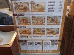 -王春春鸡汤饭(成都城西优品道店)