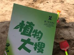 -厦门悦华酒店