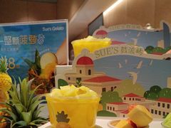 -苏小糖(鼓浪屿三丘田花园店)