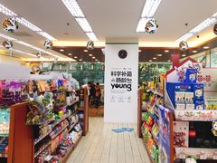 -全家便利店(梅园路店)
