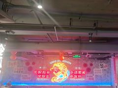 -令狐冲·炭烤活鱼(宝龙店)