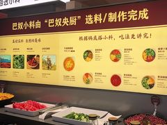 -巴奴毛肚火锅(京西大悦城店)