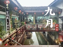 -同得兴 Since·1995 传统苏式面馆(十全街店)