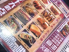 -火枪手串吧·鹤岗小串涮肚(亦庄店)